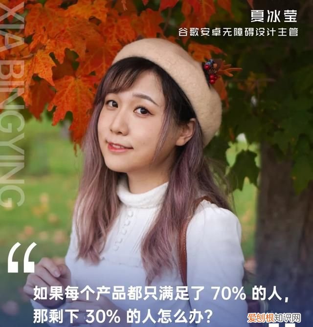 关于无障碍,我们都想错了什么歌