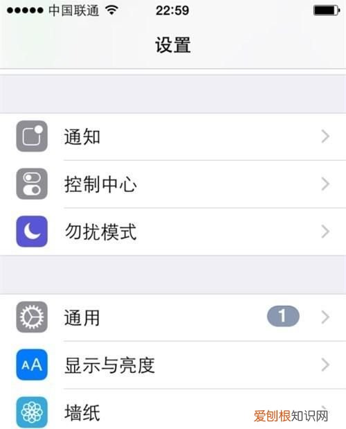 手机淘宝字体大小怎样设置，淘宝页面字体大小怎么设置方法