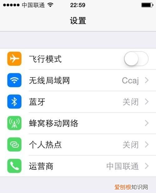 手机淘宝字体大小怎样设置，淘宝页面字体大小怎么设置方法