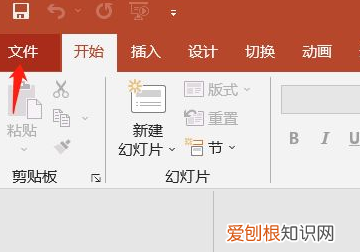 ppt怎么压缩文件大小，电脑ppt怎么压缩文件大小