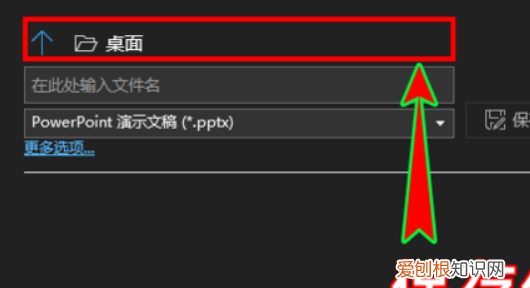 ppt怎么压缩文件大小，电脑ppt怎么压缩文件大小