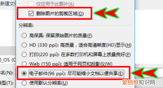 ppt怎么压缩文件大小，电脑ppt怎么压缩文件大小