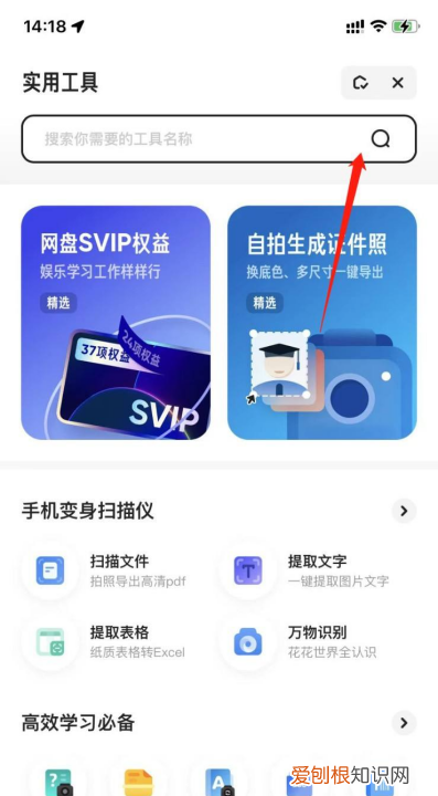 夸克浏览器如何使用，夸克浏览器怎么查看网址