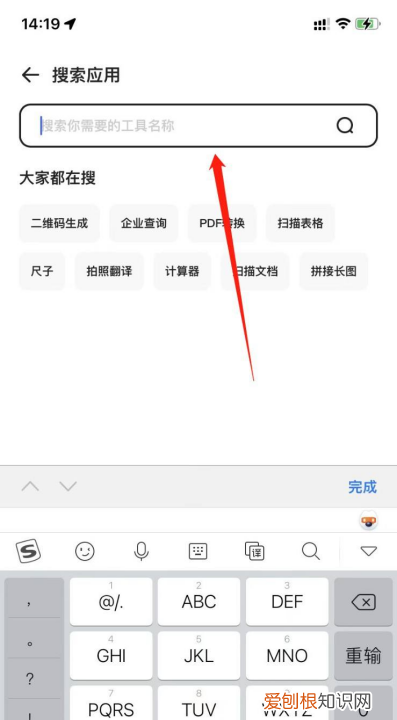 夸克浏览器如何使用，夸克浏览器怎么查看网址