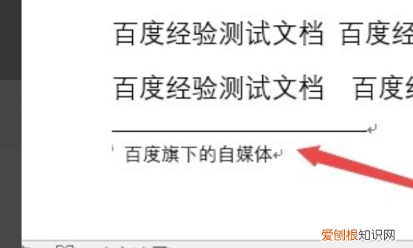 word尾注怎么设置，尾注怎么设置编号格式