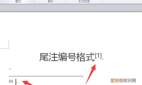 word尾注怎么设置,尾注怎么设置编号格式
