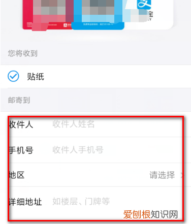 快快快加速器，支付宝商家服务如何开通