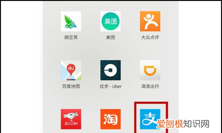 快快快加速器，支付宝商家服务如何开通