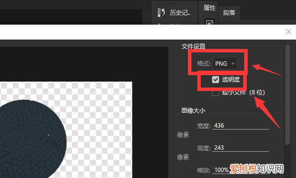 ps怎么导出,如何将ps后的图储存为图片格式