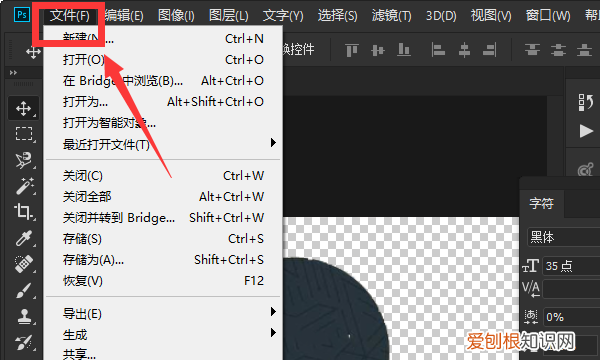 ps怎么导出,如何将ps后的图储存为图片格式