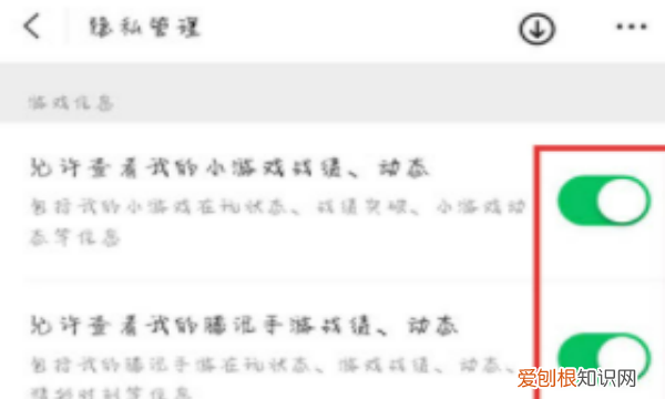 王者荣耀怎么关闭历史战绩，王者如何隐藏自己的战绩信息