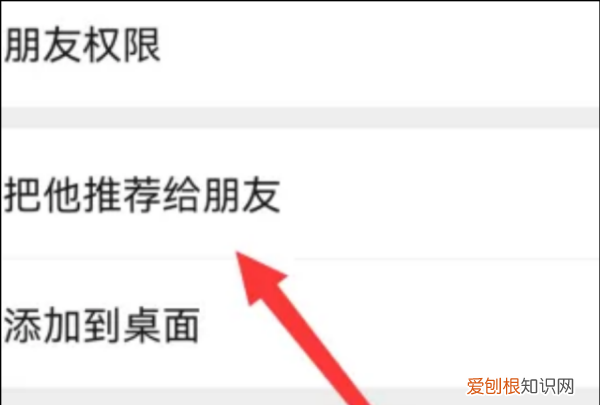 怎么发微信推送，怎么推微信不给别人知道