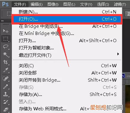 ps怎么调整大小，ps上如何调整大小