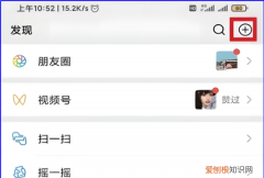 微信群收款是在哪里找，微信群收款在哪里发起