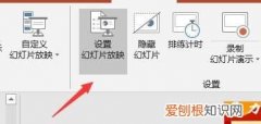 PPT动画怎样全部取消，怎么取消ppt自动播放效果