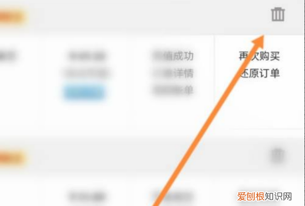 淘宝咋删除订单记录，淘宝怎么删除订单记录