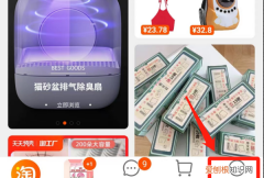 淘宝咋删除订单记录，淘宝怎么删除订单记录