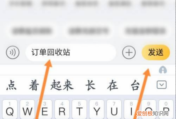 淘宝咋删除订单记录，淘宝怎么删除订单记录