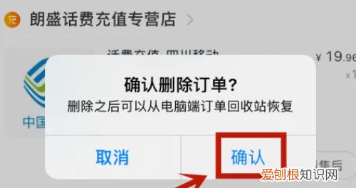 淘宝咋删除订单记录，淘宝怎么删除订单记录