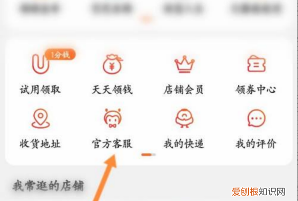 淘宝咋删除订单记录，淘宝怎么删除订单记录