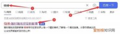 悄悄关注怎么设置，微博怎样设置悄悄关注