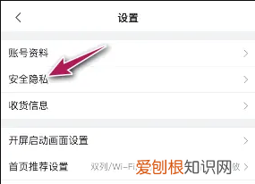 b站怎么绑定QQ，哔哩哔哩怎么绑定qq号