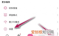 b站怎么绑定QQ，哔哩哔哩怎么绑定qq号