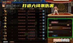 dnf词条怎么看，dnf词条属性怎么看不到了
