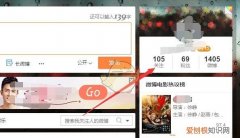 微博特别关注要如何设置，新浪微博怎么设置特别关注人的动态