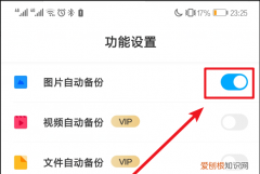 苹果手机怎么传照片到安卓手机