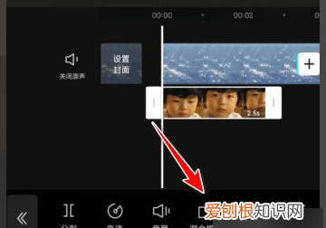 如何制作画中画，《剪映》画中画详细制作教程视频