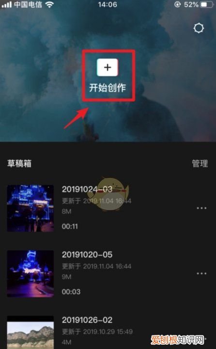 如何制作画中画,《剪映》画中画详细制作教程视频