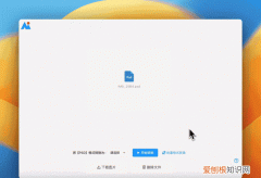 PSD格式怎么转换成JPG，psd文件怎么转换成jpg手机