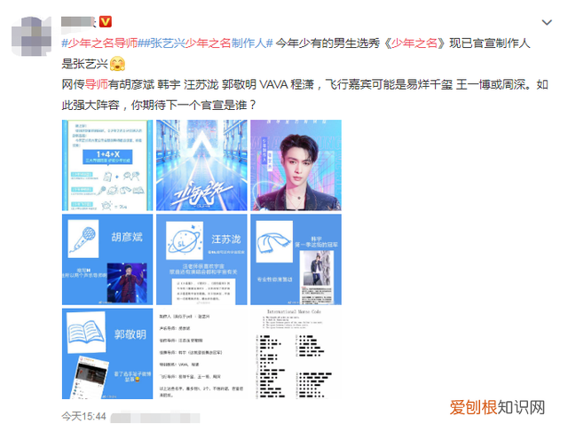 王一博张艺兴王嘉尔钟汉良battle 男明星封神名场面张艺兴王一博