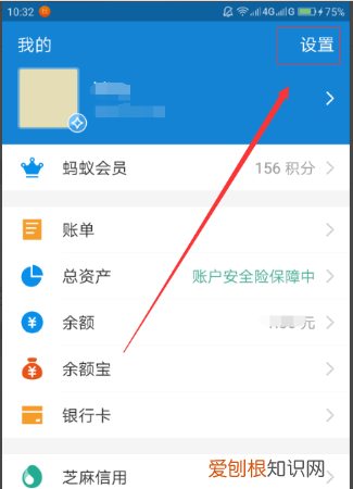 怎么解绑支付宝手机号，支付宝怎么解绑手机号