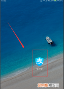 怎么解绑支付宝手机号，支付宝怎么解绑手机号