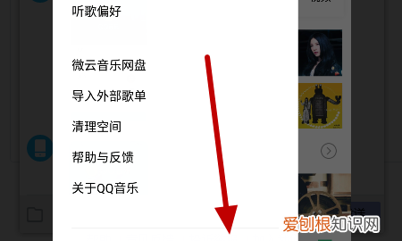 qq音乐如何切换帐号，qq音乐切换另一个用户登陆怎么弄的