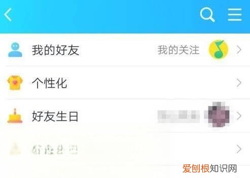 怎么设置情侣空间别人看不见，微信情侣空间怎么隐藏不让别人看见
