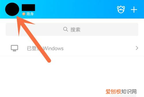 怎么设置情侣空间别人看不见,微信情侣空间怎么隐藏不让别人看见