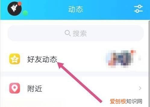 怎么设置情侣空间别人看不见，微信情侣空间怎么隐藏不让别人看见