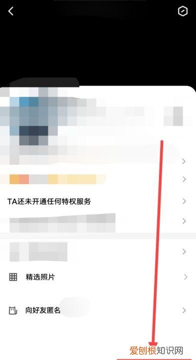 qq被拉黑是什么样子