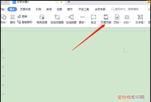 页脚怎么设置成每页不同，word文档页脚怎么设置成每页不同