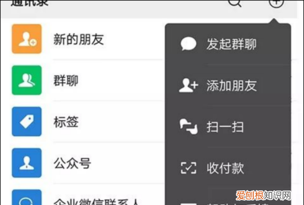 微信咋看对方是否把你删除，微信怎么看对方是不是把我删了?