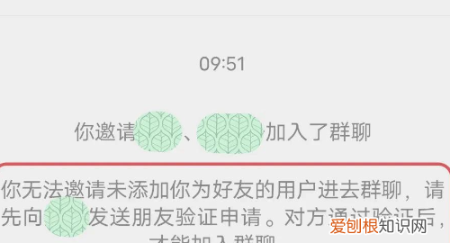 微信咋看对方是否把你删除，微信怎么看对方是不是把我删了?