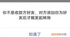 微信咋看对方是否把你删除，微信怎么看对方是不是把我删了?