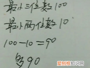 最小两位数是多少,最小的两位数是几