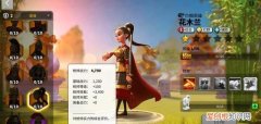 万国觉醒挂机脚本免费，王国觉醒花木兰怎么获得