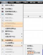 ps文件怎么转成cdr格式，怎么将qq文件导入本地