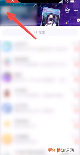 QQ说说怎么取消仅自己可见