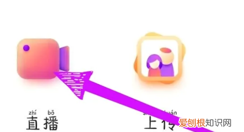 花椒直播怎么直播电影